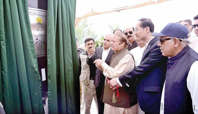 نواز شریف: دیگر کسی نمی‌تواند پاکستان را دولتی شکست خورده بنامد