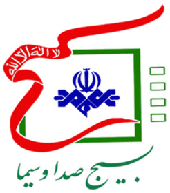 رییس جدید مرکز بسیج صداوسیما کیست؟