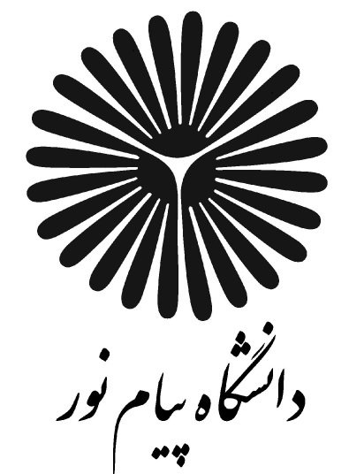 دانشگاه پیام‌نور، دانشجویان خلاق و کارآفرین تربیت می‌کند/مرکز رشد تبریز بزودی افتتاح می‌شود