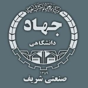 سازمان جهاددانشگاهی صنعتی شریف موفق  به دریافت نشان فرهنگ و مدیریت جهادی شد