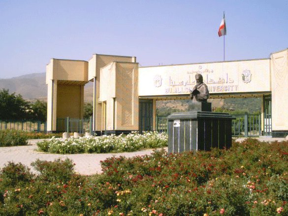 آغاز آموزش مجازی اجباری در دانشگاه بوعلی/حذف ترم را توصیه نمیکنیم آغاز آموزش مجازی اجباری در دانشگاه بوعلی/حذف ترم را توصیه نمیکنیم