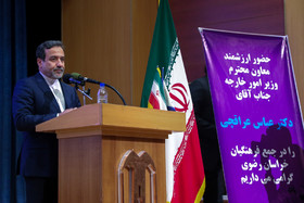 برجام حق مسلم انرژی هسته‌ای را تثبیت کرد