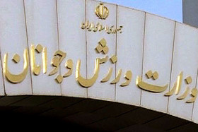 رییس انجمن علمی حقوق ورزشی ایران: وزارت درباره فدراسیون تیراندازی قانونی عمل کرد
