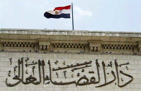 دستگاه قضایی مصر همچنان "تیران و صنافیر" را مصری می‌داند