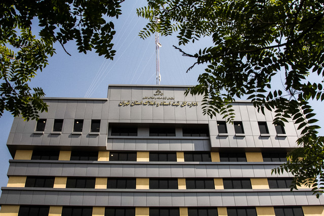 رویداد فناورانه صندوق نوآوری با سازمان ثبت اسناد برگزار میشود رویداد فناورانه صندوق نوآوری با سازمان ثبت اسناد برگزار میشود