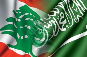 تلاش عربستان برای پیشبرد تنش داخلی و بحران در لبنان