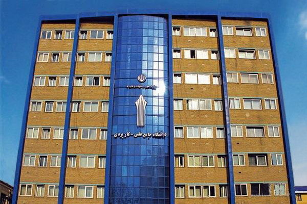 تحصیل ۶۹۵ هزار دانشجو در دانشگاه علمی کاربردی کشور