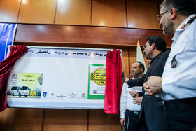 رونمایی از برچسب‌های جدید سرویس‌های مدارس سال 95