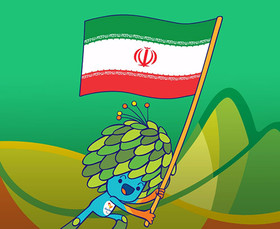 برنامه روز دوم نمایندگان ایران در بازیهای پارالمپیک ریو