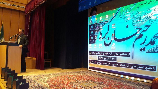 ‌برگزاری همایش مفاخر استان‌ها همبستگی ملی را بیشتر می‌کند