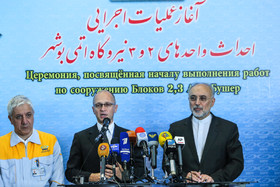 آغاز عملیات اجرایی ساخت واحدهای ۲ و ۳ نیروگاه اتمی بوشهر
