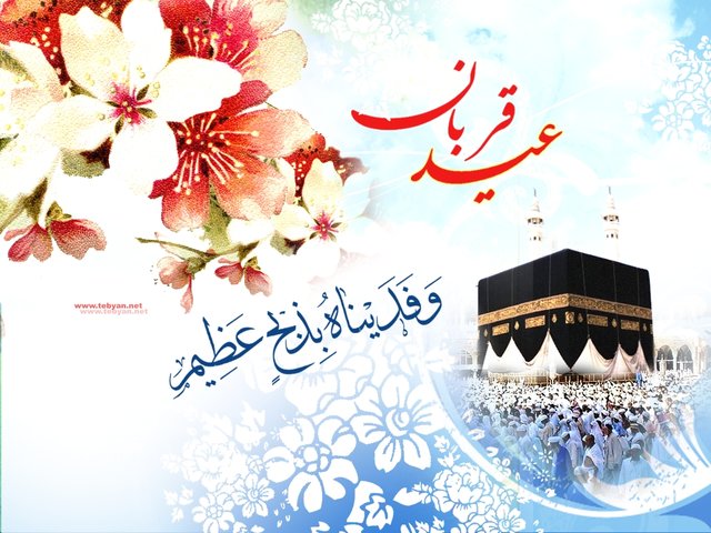 فضیلت و اعمال عیدقربان؛ جشن رهایی از اسارت نفس فضیلت و اعمال عیدقربان؛ جشن رهایی از اسارت نفس