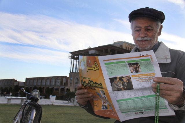 عکس: آرشیو همسان سازی حقوق بازنشستگان در سال ۱۴۰۱ اجرا می شود