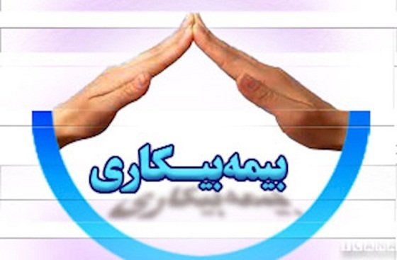 https://cdn.isna.ir/d/2016/09/14/3/57351084.jpg?ts=1498045331768 https://cdn.isna.ir/d/2016/09/14/3/57351084.jpg?ts=1498045331768