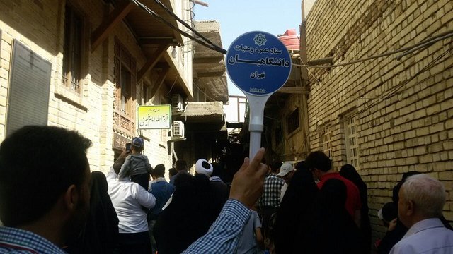 امروز آخرین مهلت ثبتنام عتبات دانشگاهیان امروز آخرین مهلت ثبتنام عتبات دانشگاهیان