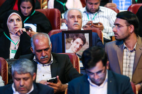 سیزدهمین مراسم جشن نفس