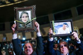 سیزدهمین مراسم جشن نفس