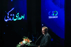 سیزدهمین مراسم جشن نفس