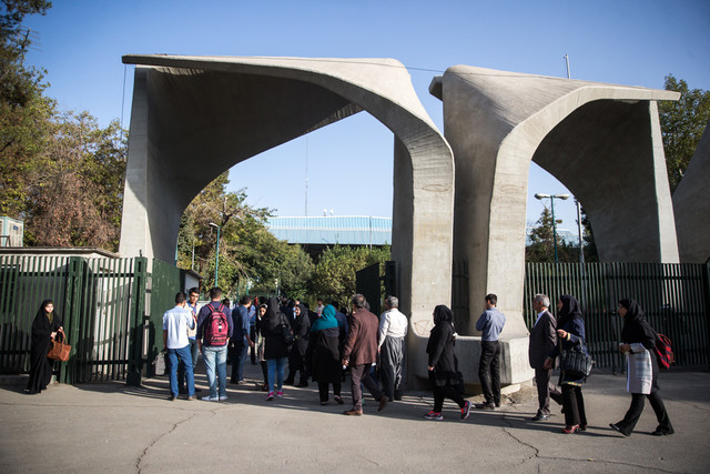 نحوه حضور کارکنان دانشگاه تهران از فردا اعلام شد