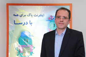 اینترنت پاک "درسا" برای کودکان