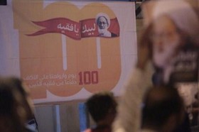 محاکمه آیت‌الله عیسی قاسم به ۱۶ دی موکول شد