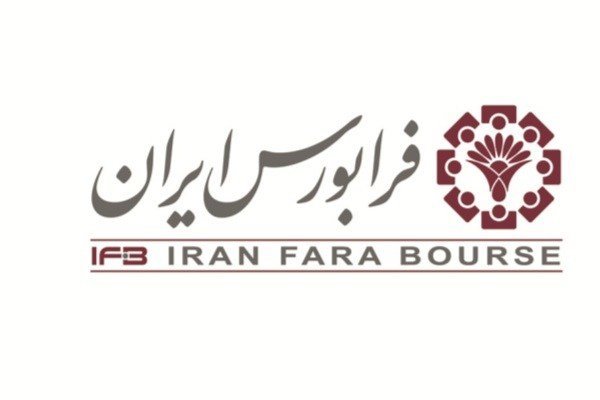 رشد معاملات اوراق بدهی در فرابورس ایران