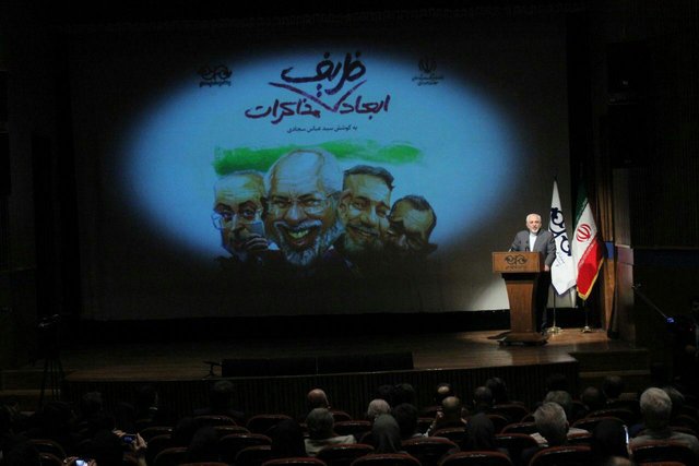 ظریف: هیچ کشوری نمیتواند برای ایران شرط و شروط تعیین کند ظریف: هیچ کشوری نمیتواند برای ایران شرط و شروط تعیین کند