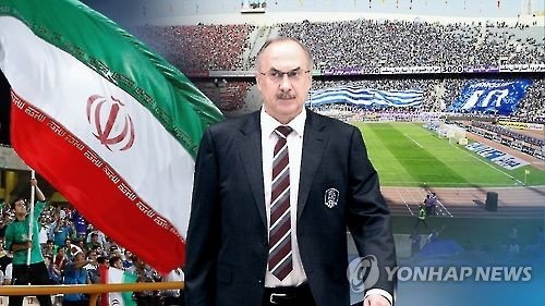 ترس کرهایها از حضور در ورزشگاه آزادی  ترس کرهایها از حضور در ورزشگاه آزادی