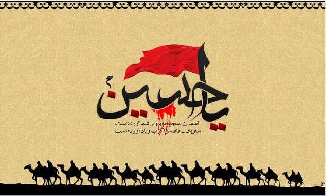 اربعین یا اعلام پیروزی قیام؟ کاروان کربلا