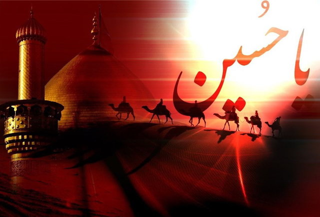 چرا بعد از شهادت امامحسین (ع)، عزاداریها تمام میشود؟ چرا بعد از شهادت امامحسین (ع)، عزاداریها تمام میشود؟