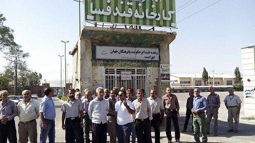 کارخانه قند فسا را دریابید ! کارگرانی که 3 ماه حقوق معوق دارند 1 ÙØªÛج٠تصÙÛØ±Û Ø¨Ø±Ø§Û Ú©Ø§Ø±Ø®Ø§ÙÙ ÙÙØ¯ ÙØ³Ø§