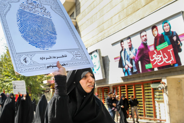 راهپیمایی انصار حزبالله و اعلام انزجار از برگزاری فوتبال ایران و کره راهپیمایی انصار حزبالله و اعلام انزجار از برگزاری فوتبال ایران و کره