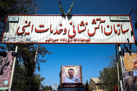 تشییع پیکر آتشنشان شهید مهدی حاجی پور