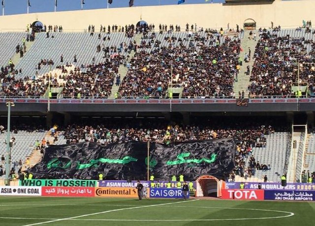 رونمایی از پرچم ۶۰۰ متری "یا حسین" در ورزشگاه آزادی رونمایی از پرچم ۶۰۰ متری "یا حسین" در ورزشگاه آزادی