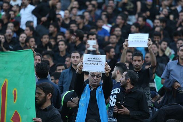 حاشیهنگاری دیدار ایران - کره جنوبی/ "Who is Hossein"  حاشیهنگاری دیدار ایران - کره جنوبی/ "Who is Hossein"