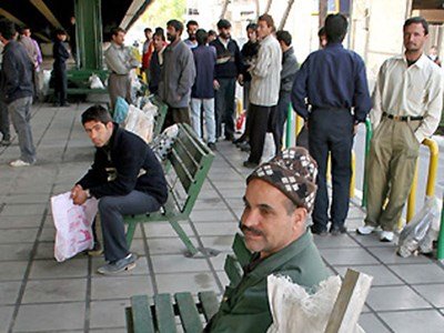 بیکاری