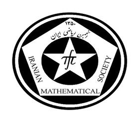 انجمن ریاضی ایران، جایی برای حضور تمام علاقه‌مندان به ریاضیات