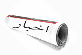 بسته اخبار سیاسی ایسنا تا ساعت ۱۹ روز دوشنبه