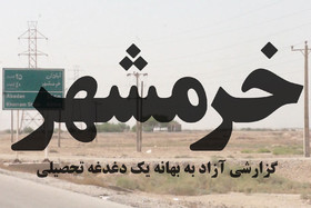فیلم / این حکایت با سررسید به سر نرسید