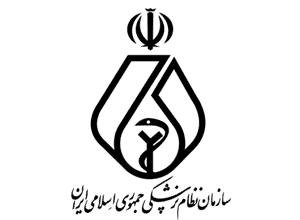 سازمان نظامپزشکی: مصداق بارز تشویش اذهان عمومی چیست؟