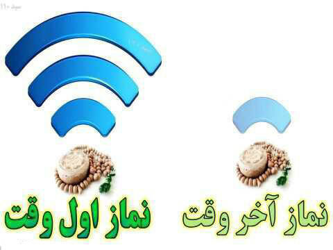 تصویر مرتبط