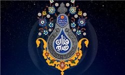 قاریان فینالیست مسابقات سراسری قرآن معرفی شدند قاریان فینالیست مسابقات سراسری قرآن معرفی شدند
