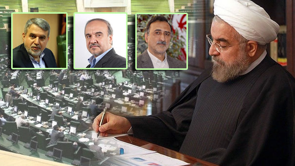 آغاز جلسات فراکسیون های سیاسی مجلس برای ارزیابی برنامه وزرای پیشنهادی