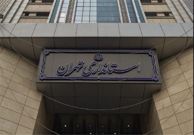 گزارش استانداری تهران درباره کودکان فاقد هویت قانونی