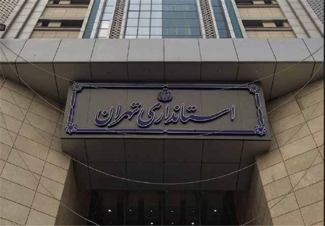 پلیس با هرگونه تجمع غیرقانونی مقابل سفارت ترکیه برخورد میکند پلیس با هرگونه تجمع غیرقانونی مقابل سفارت ترکیه برخورد میکند