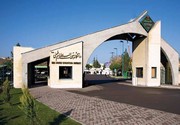 رئیس دانشگاه بین‌المللی امام خمینی(ره): از مطالبه‌گری دانشجویان ابایی نداریم