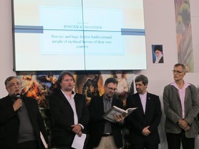 مراسم «روز ایران» در بلگراد برپا شد 