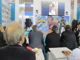 مراسم «روز ایران» در بلگراد برپا شد