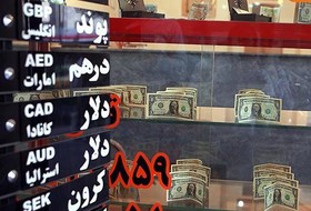 جدیدترین قیمت‌ها از بازار سکه و ارز