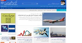 بسته اخبار اقتصادی ایسنا در روز جمعه